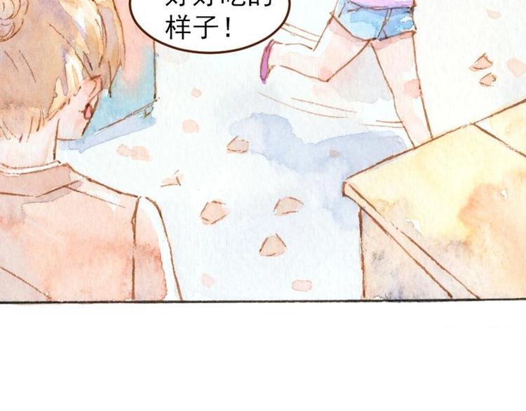 04 性感的甜品师（2）11