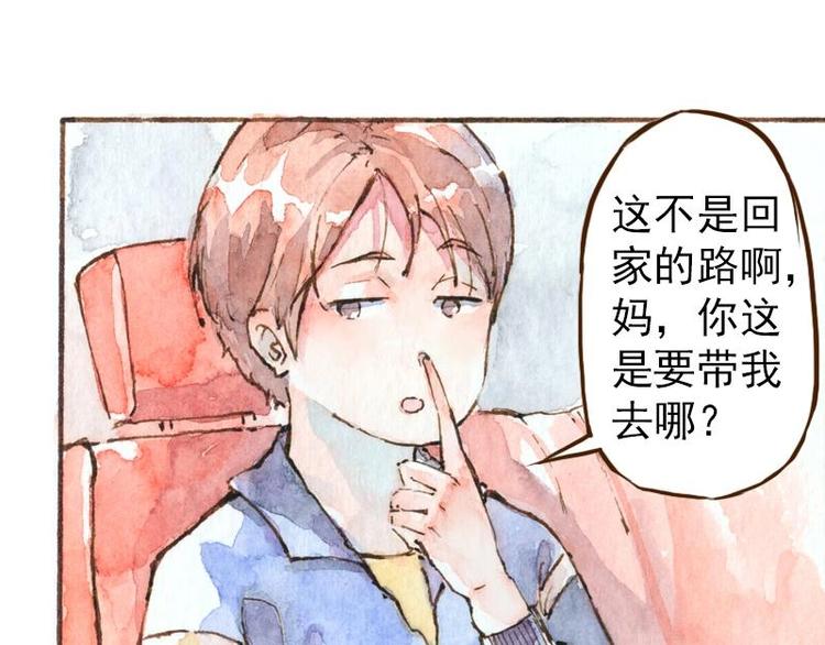 06 我不是女汉子（3）9