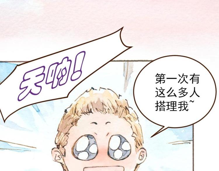 05 透明人（3）39