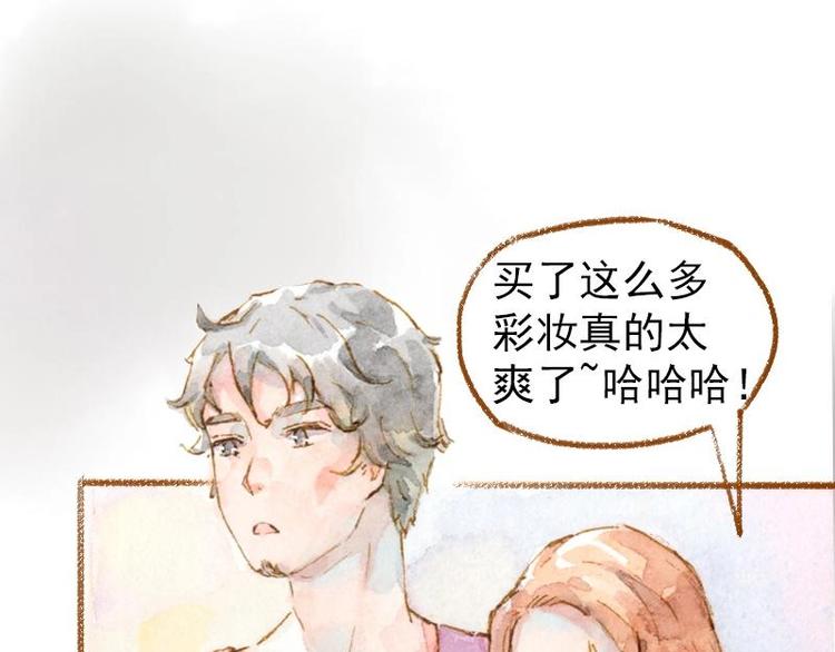 03 眼镜少女（3）70