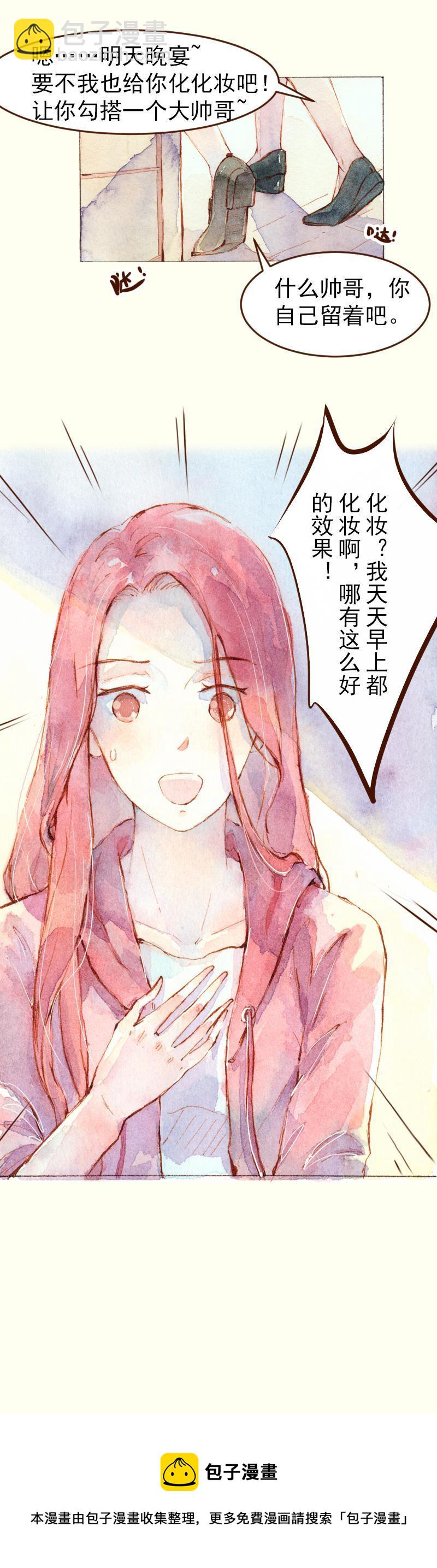 08 是女神（6）10