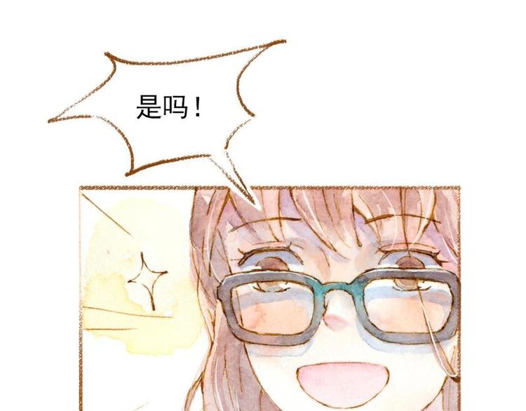 03 眼镜少女（1）56