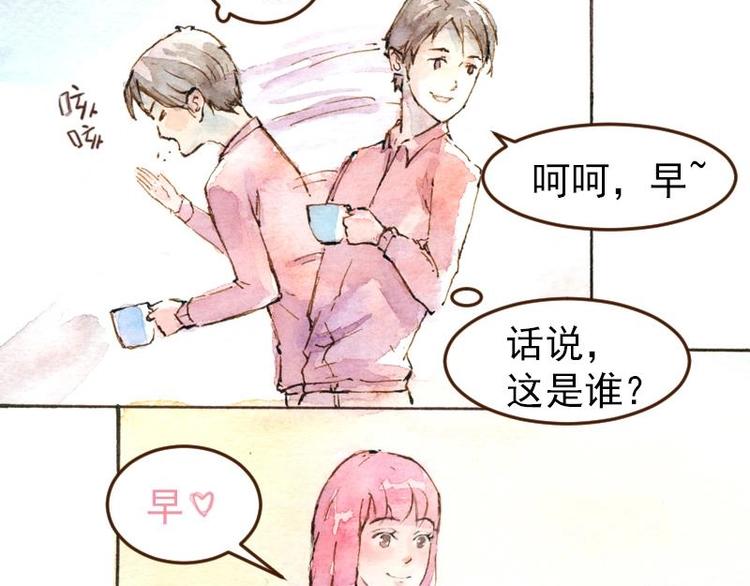 05 透明人（3）31