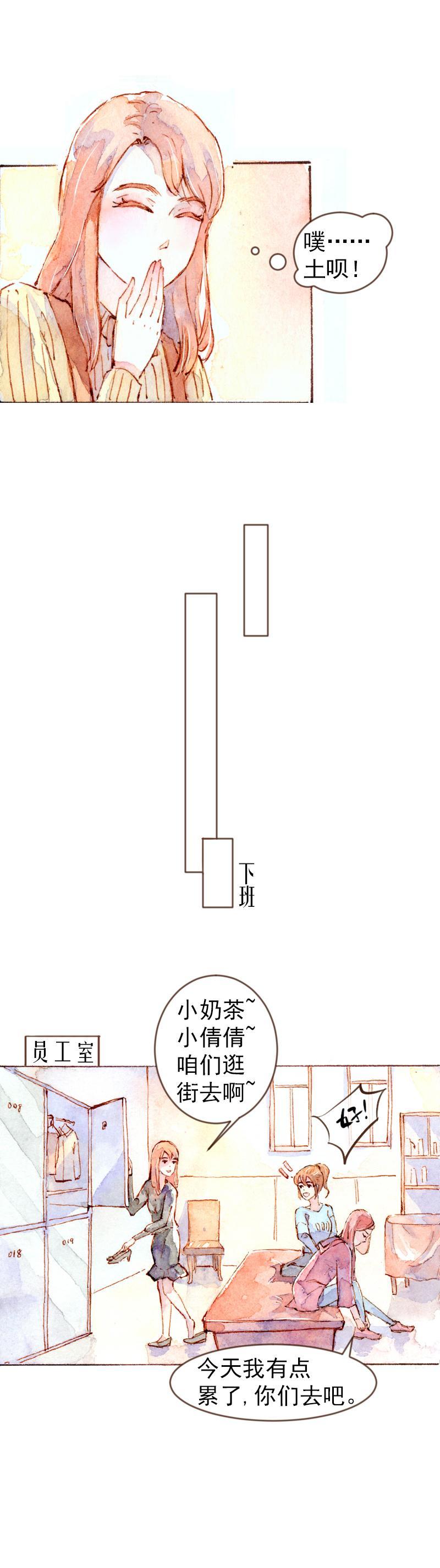 08 是女神（4）6