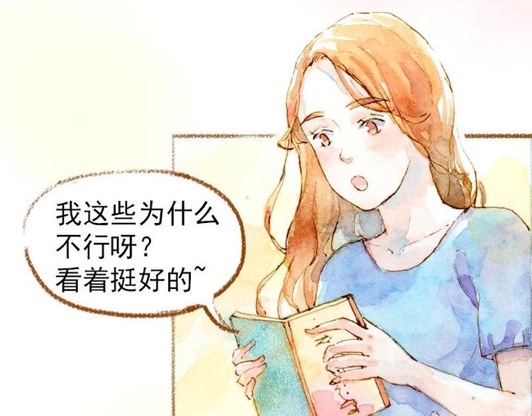 03 眼镜少女（2）43