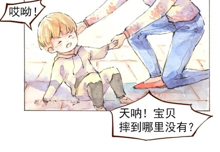 06 我不是女汉子（2）8