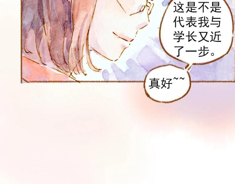 03 眼镜少女（3）66