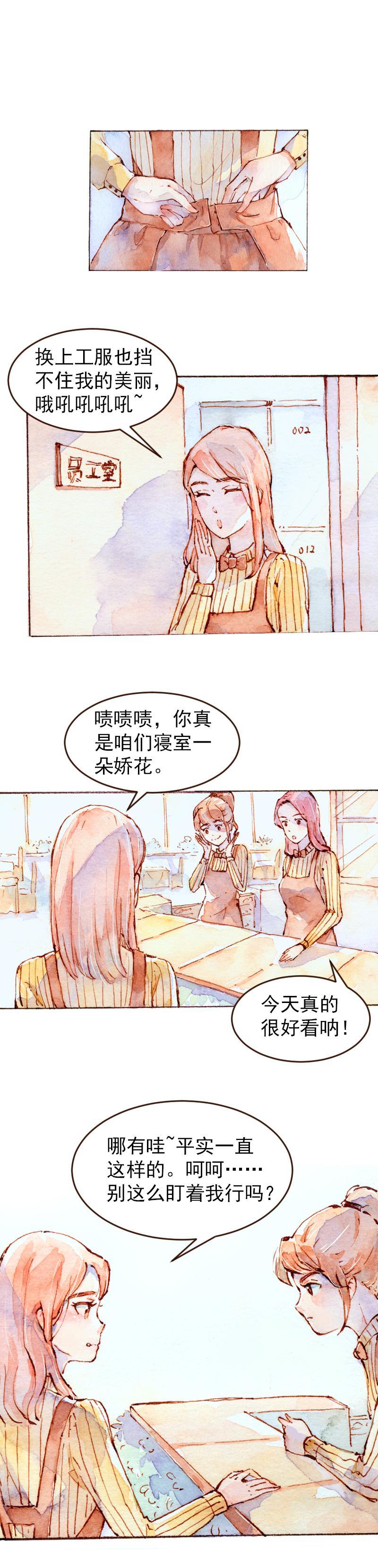 08 是女神（4）1
