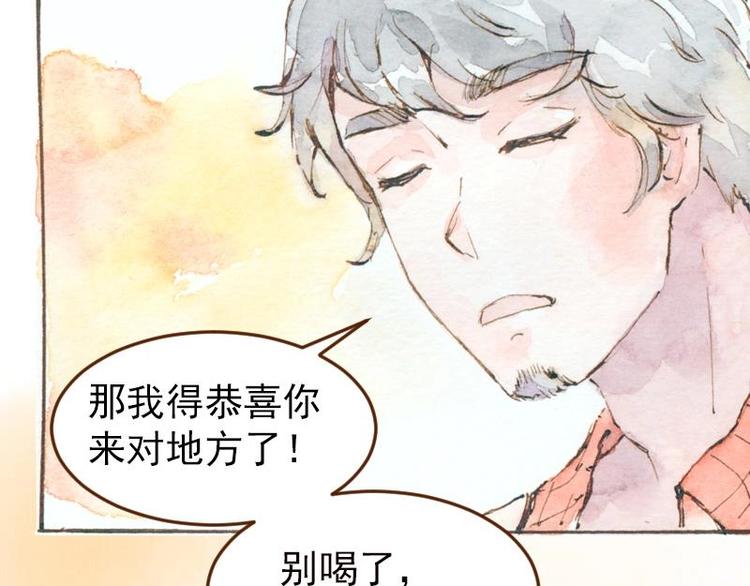 05 透明人（2）53