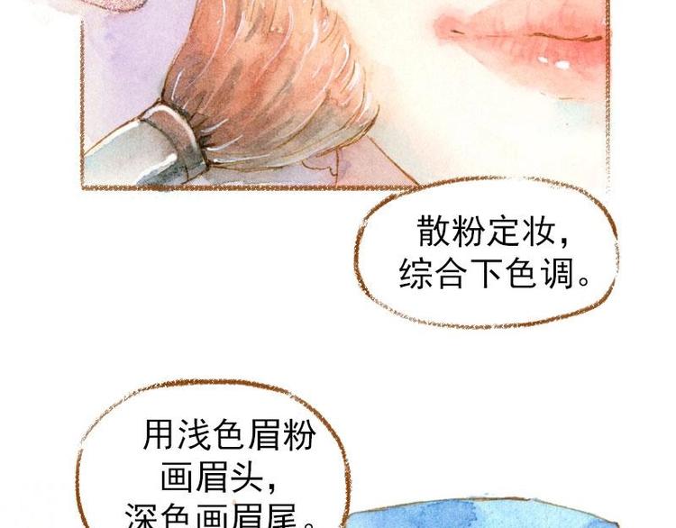 02 雀斑少女（2）24