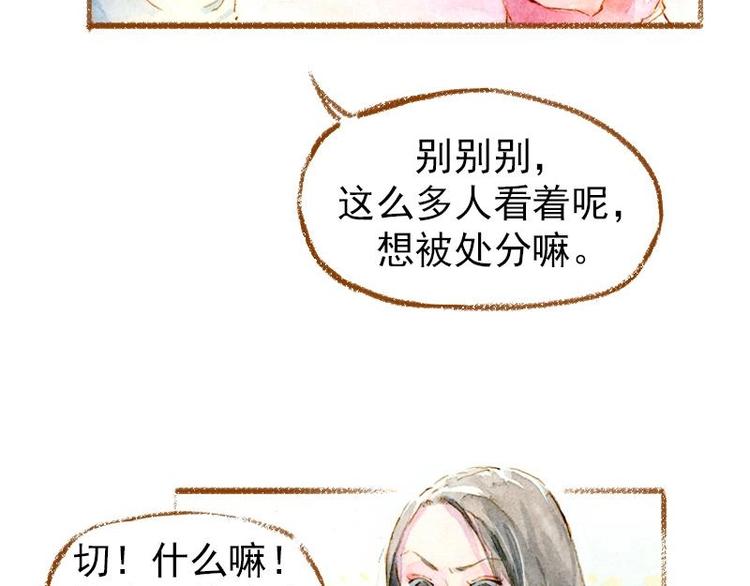 02 雀斑少女（2）64