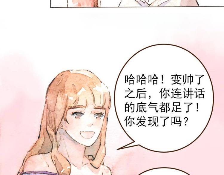 05 透明人（3）24
