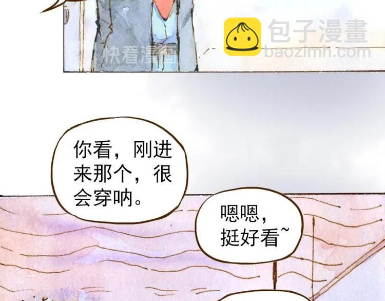 06 我不是女汉子（5）11