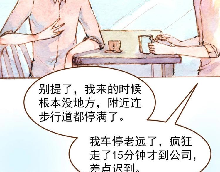 05 透明人（1）14