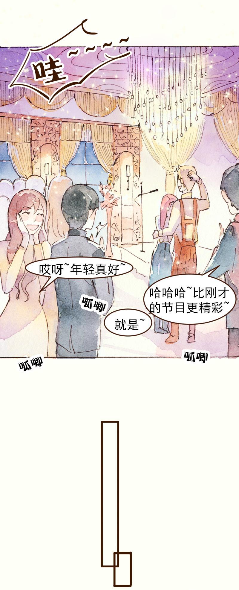08 是女神（8）21
