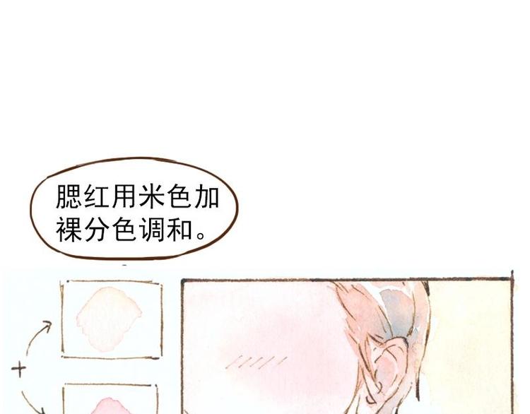 06 我不是女汉子（4）16