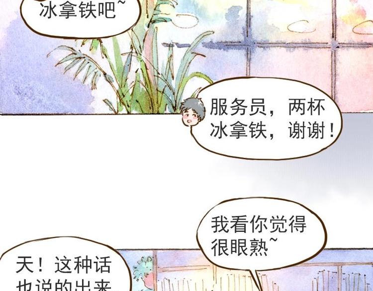 06 我不是女汉子（5）26