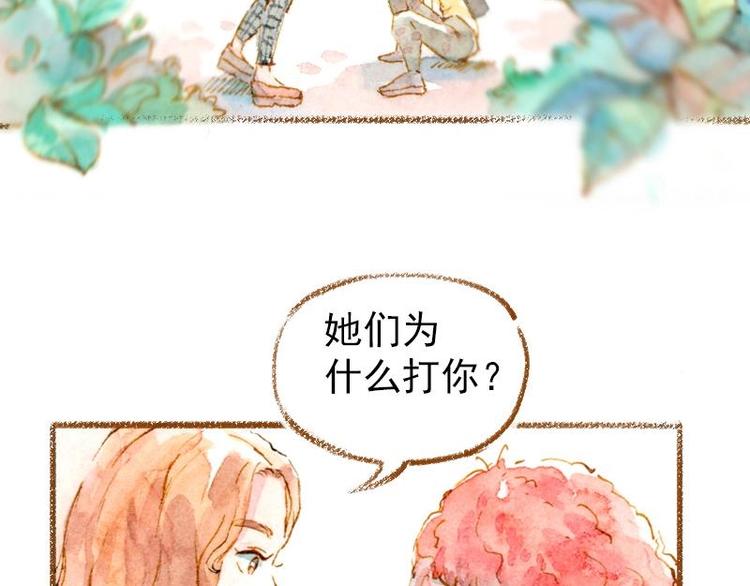 02 雀斑少女（1）27