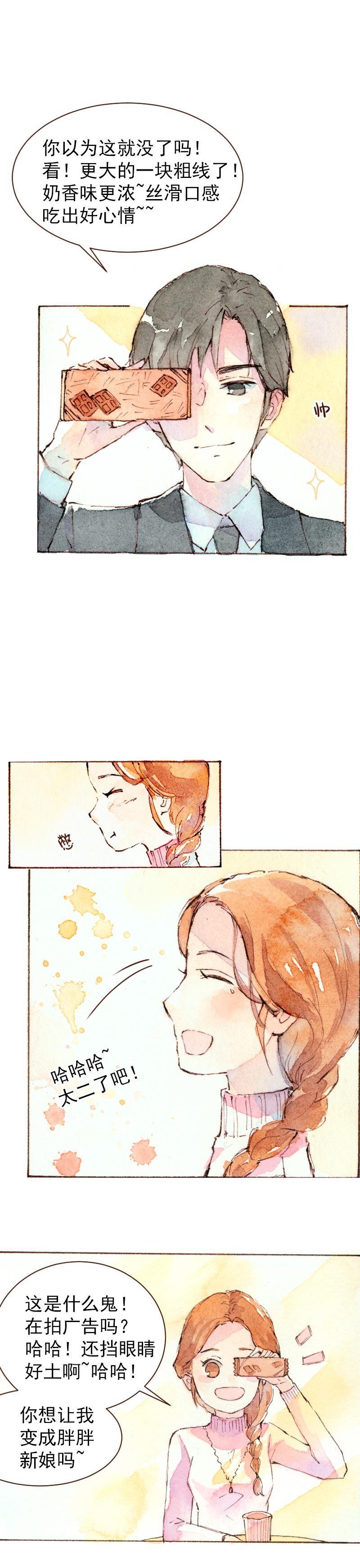 09 梦幻新娘（3）9