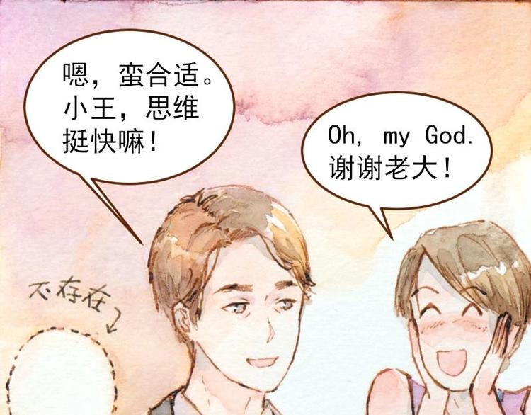 05 透明人（1）7