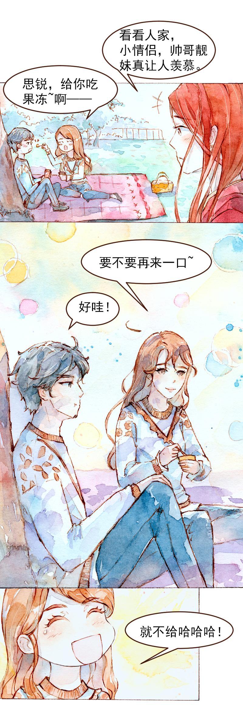 08 是女神（5）2