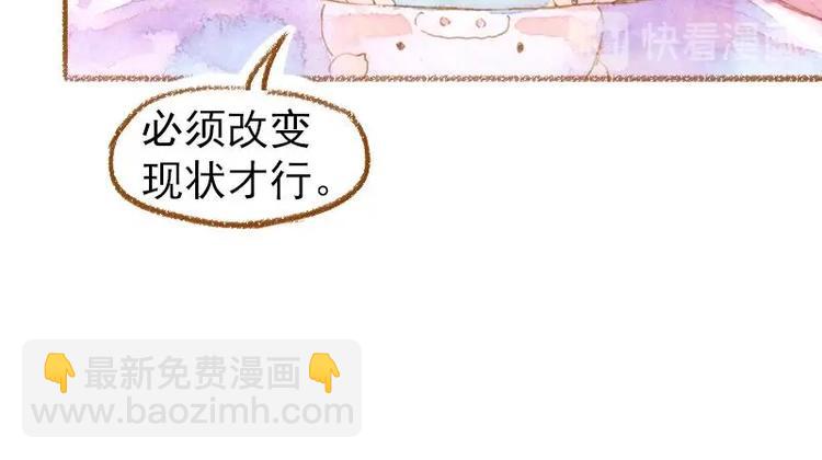 03 眼镜少女（1）24
