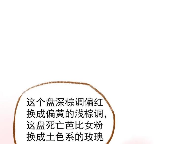 03 眼镜少女（2）40
