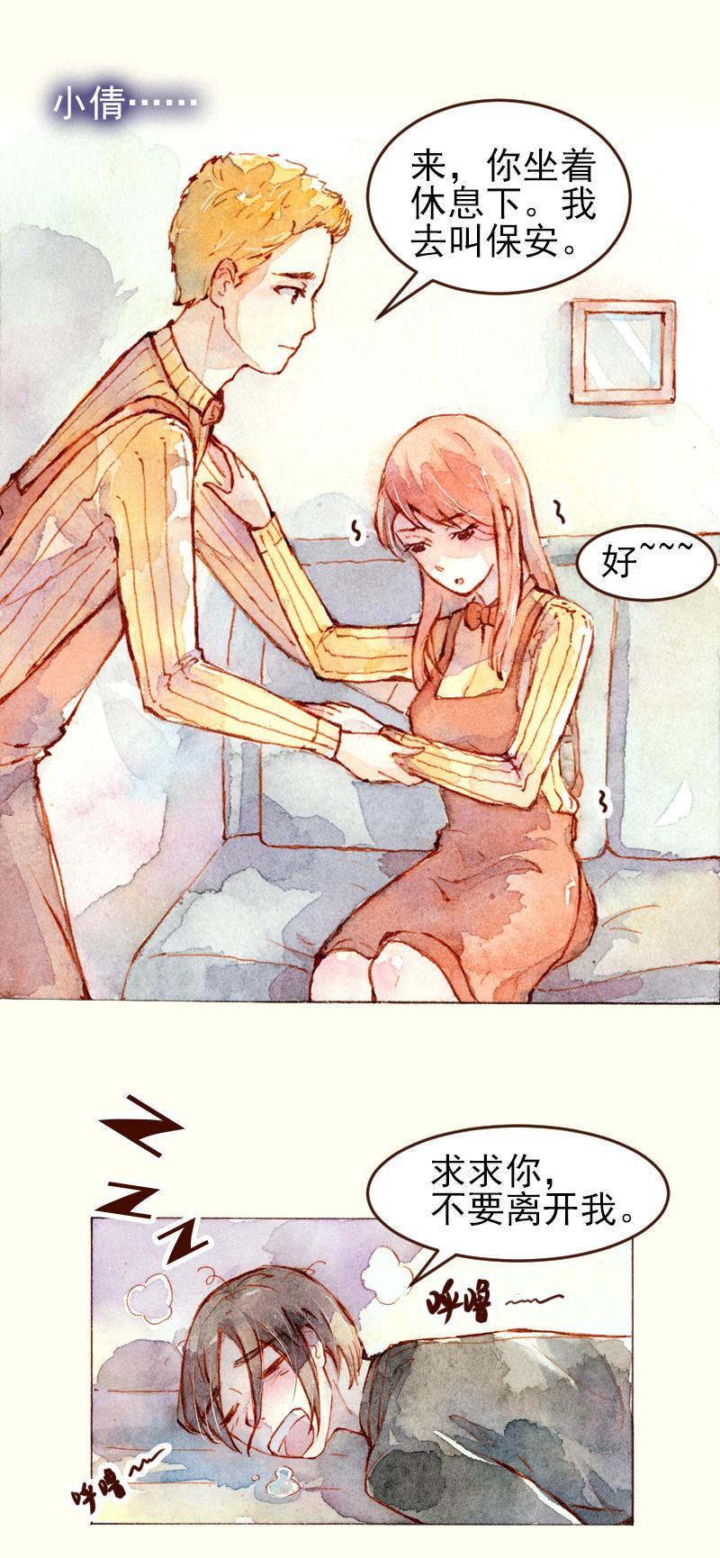 08 是女神（6）4