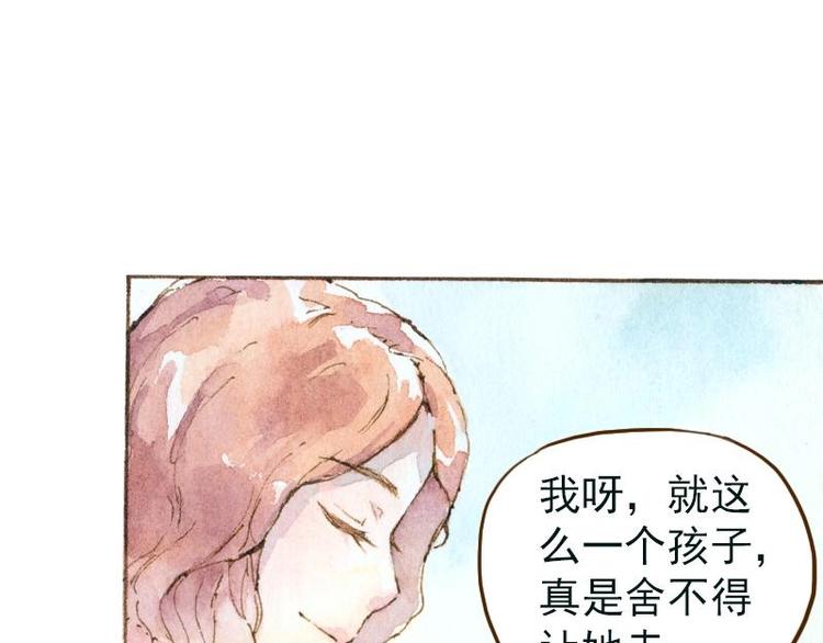 06 我不是女汉子（5）48