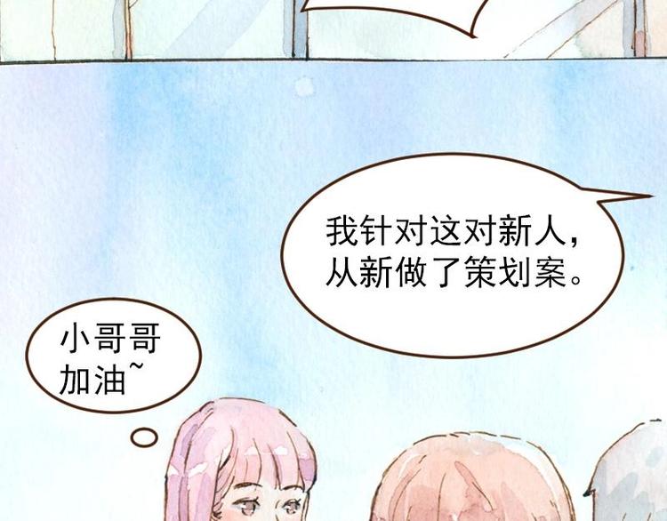 05 透明人（3）48