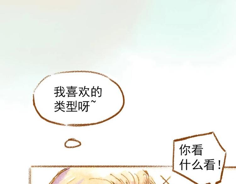 03 眼镜少女（3）56
