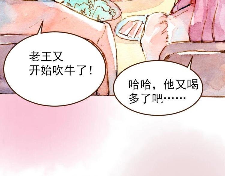 05 透明人（1）49