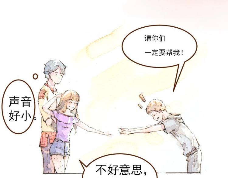 05 透明人（2）22