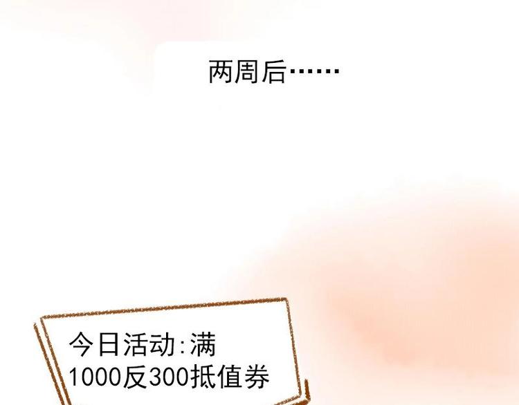 03 眼镜少女（3）67