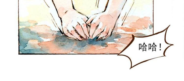 06 我不是女汉子（1）6