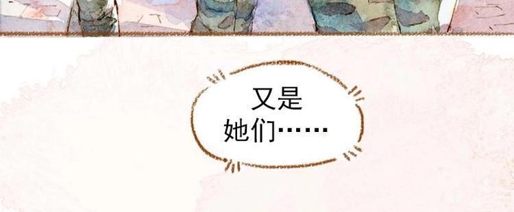 02 雀斑少女（1）4