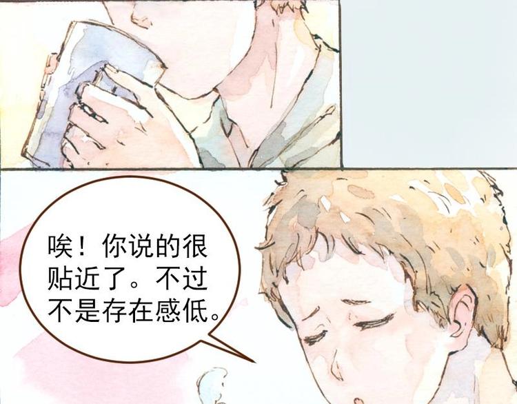 05 透明人（2）48