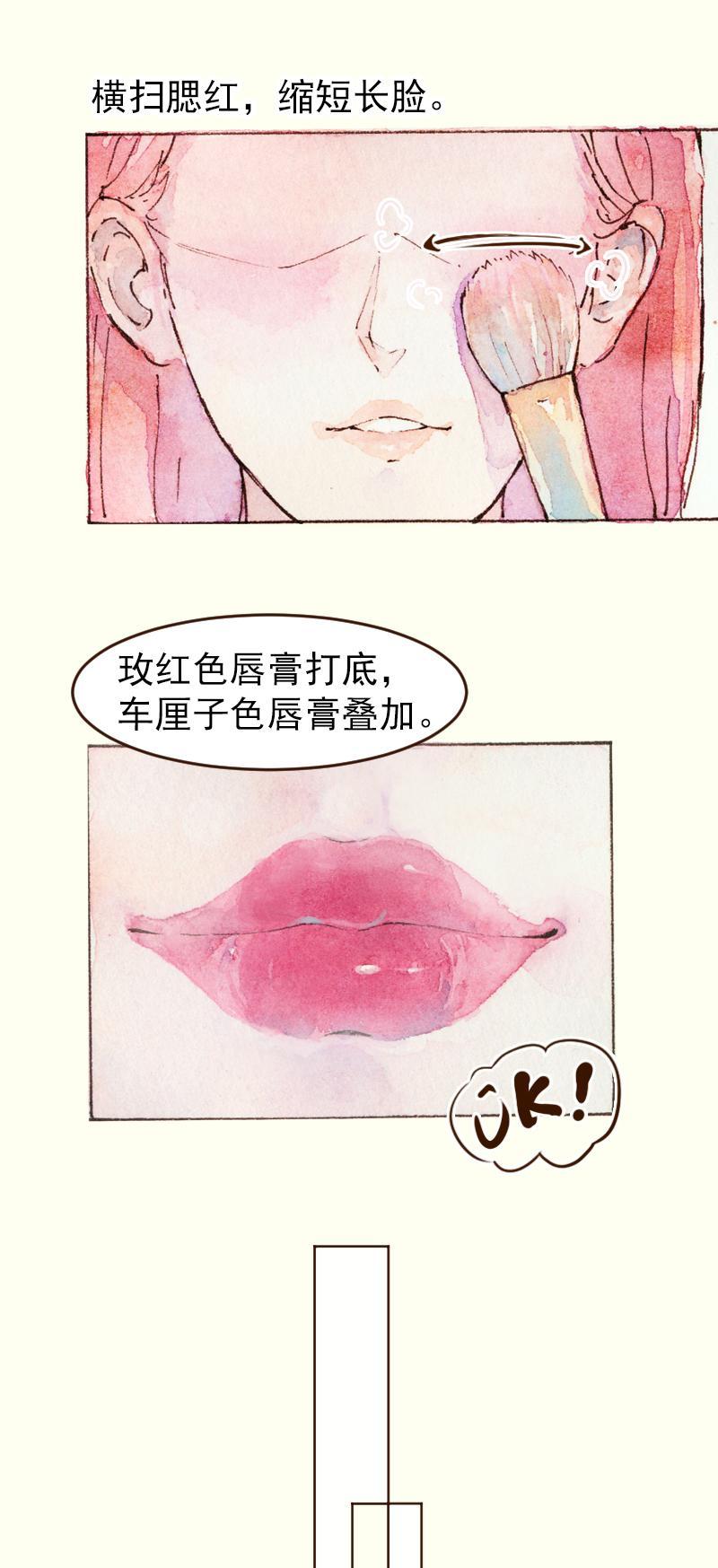 08 是女神（7）9