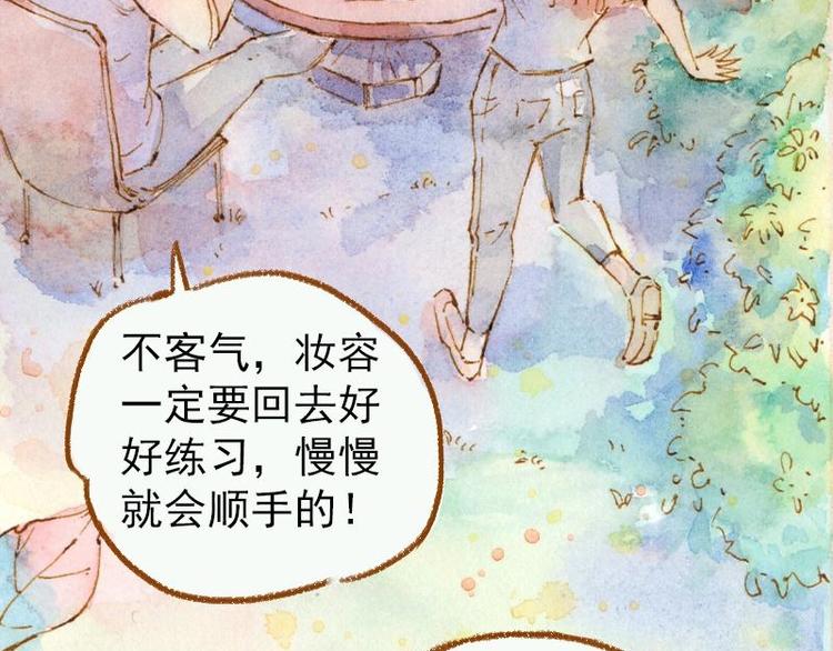 03 眼镜少女（3）41
