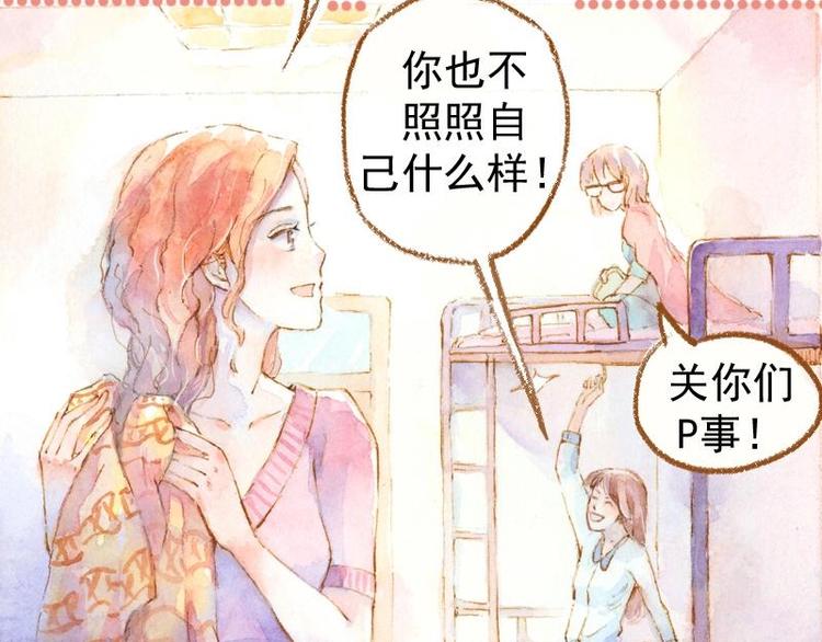 03 眼镜少女（1）59