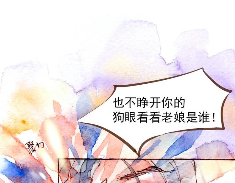 04 性感的甜品师（4）51