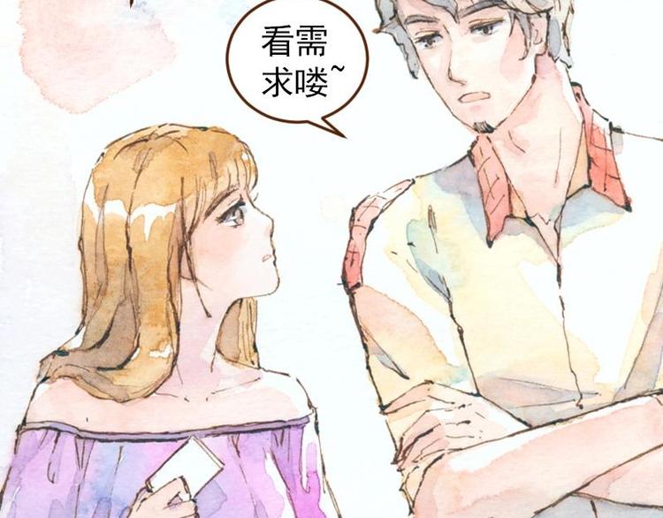 05 透明人（2）29