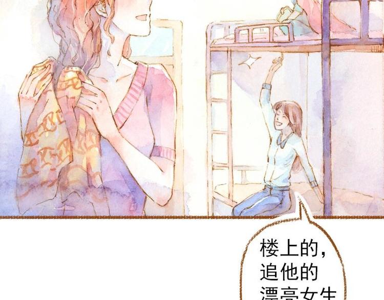 03 眼镜少女（1）16