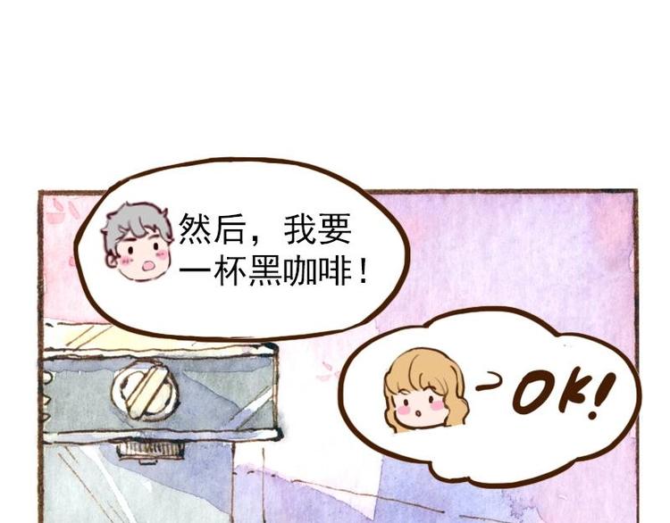 06 我不是女汉子（3）52
