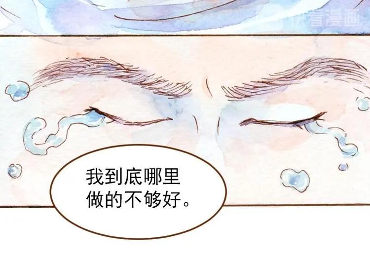 04 性感的甜品师（3）11