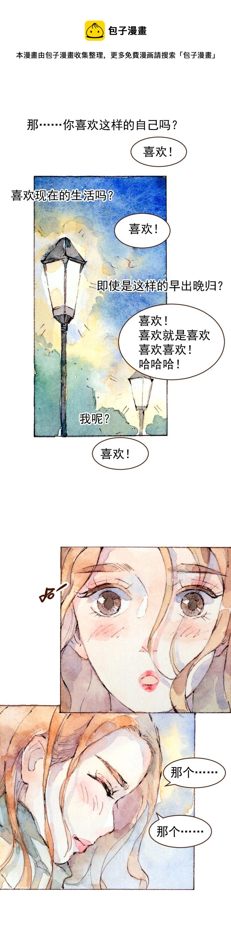 09 梦幻新娘（10）8