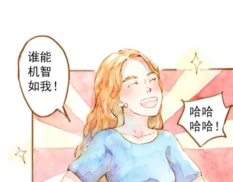 03 眼镜少女（2）30