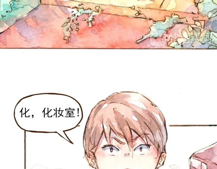 06 我不是女汉子（3）19