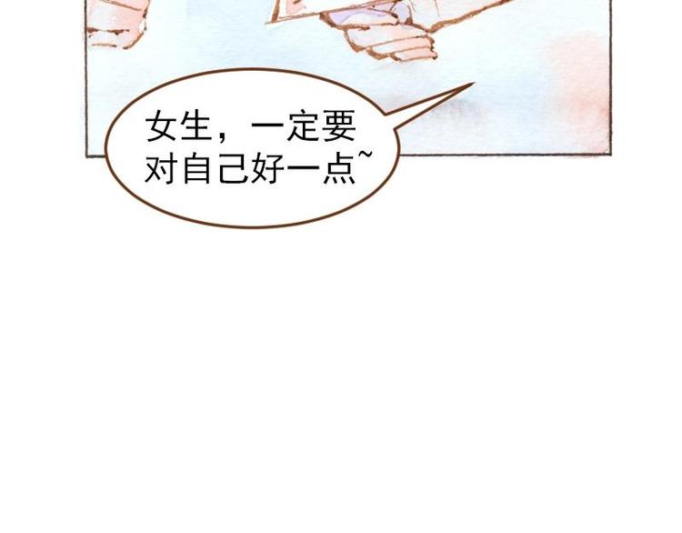 04 性感的甜品师（2）54