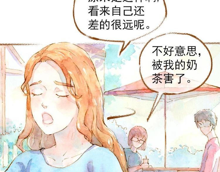 03 眼镜少女（2）47